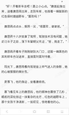 在菲律宾有9G工签回国时需要办理ecc清关手续吗，ecc清关办理需要多少天?